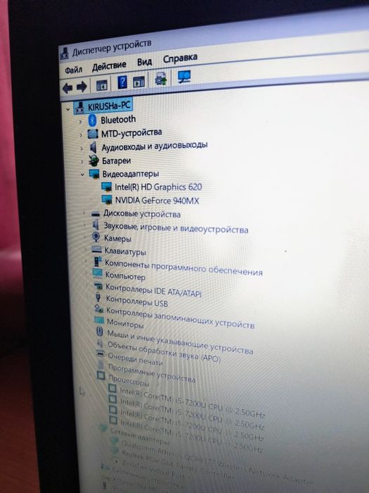 Продам ноутбук acer