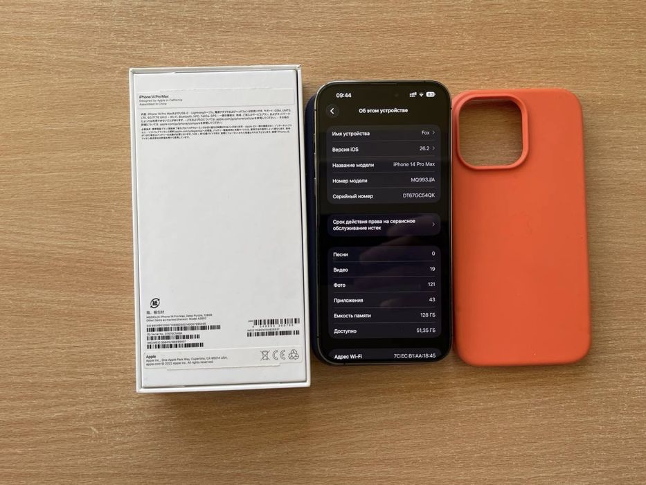 Iphone 14 Pro Max 128 Gb Deep Purple