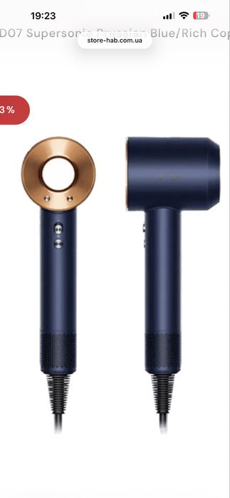 Продам Фен DYSON HD07 Supersonic