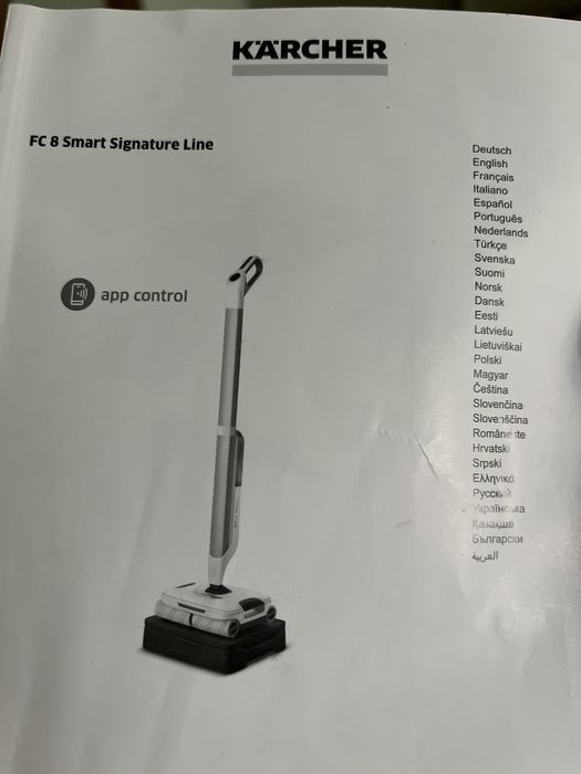 Mop karcher fc 8 smart signature line na gwarancji