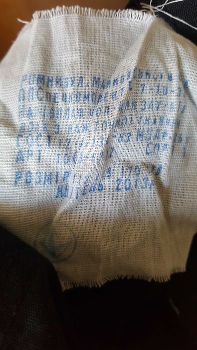 Плащ мужской х/б 54 новый