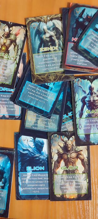 Колекційні дуельні картки