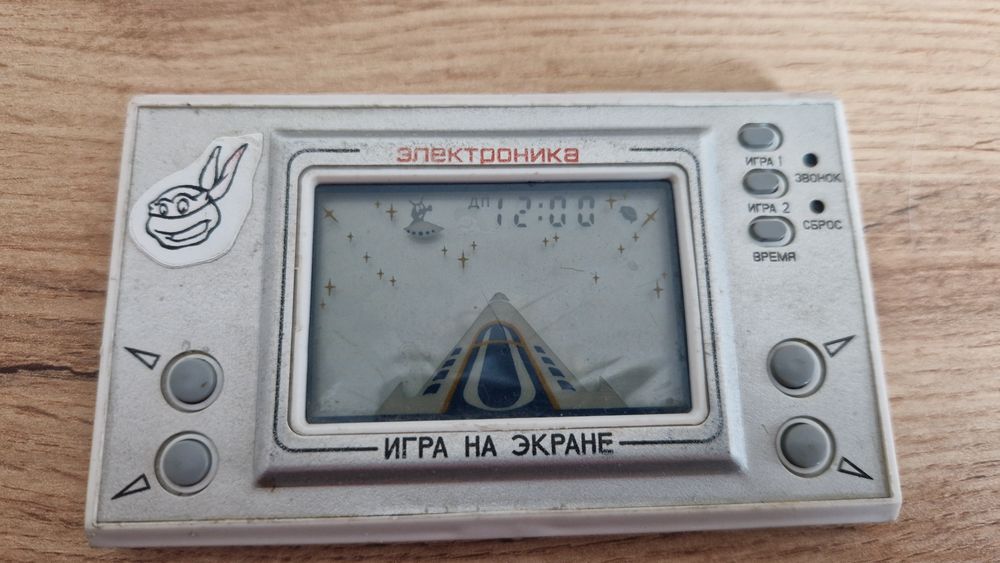 Ruska gierki, ZSRR, radziecka gra retro  elektronika "tajny patrol"