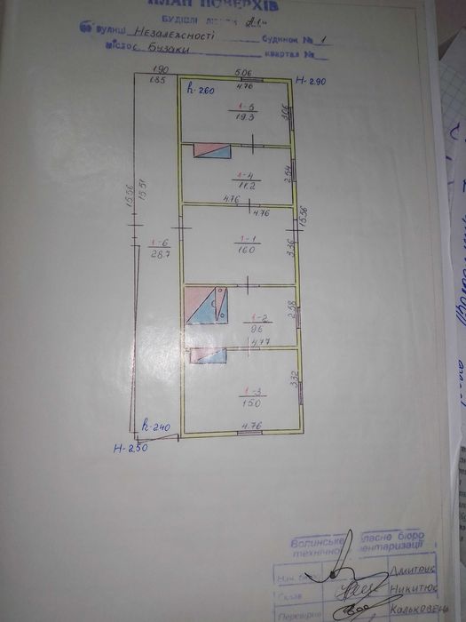 Великий дерев'яний будинок у селі Бузаки