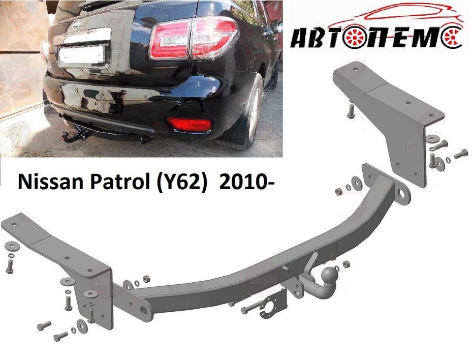 Фаркоп Nissan Interstar Pathfinder Patrol Primastar Primera Qashqai