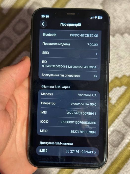 Продам айфон 11 в гарному стані