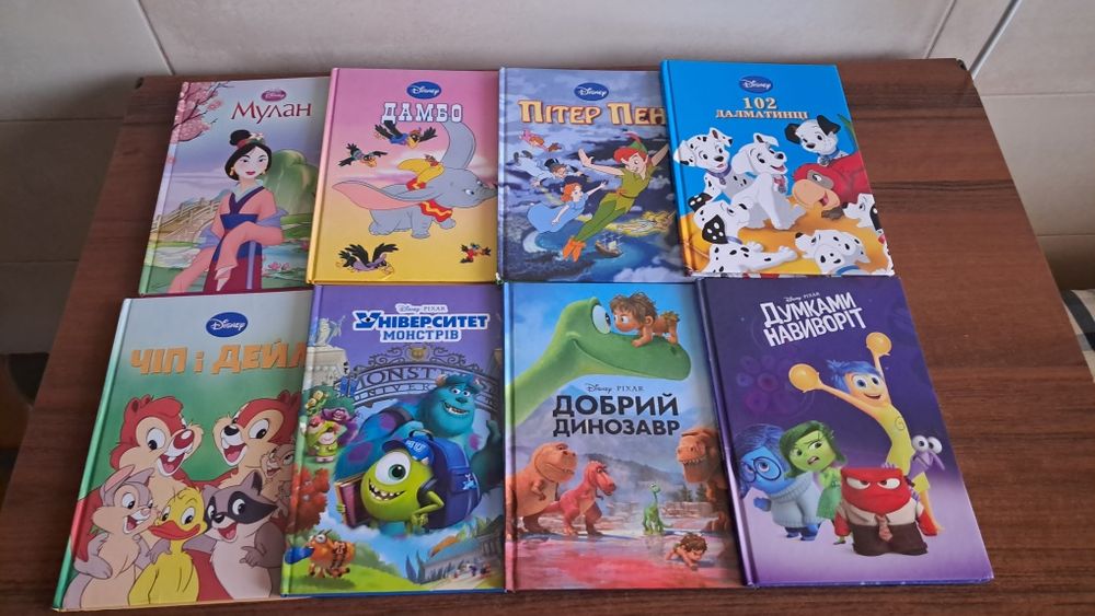 Дитячі книги Діснея.