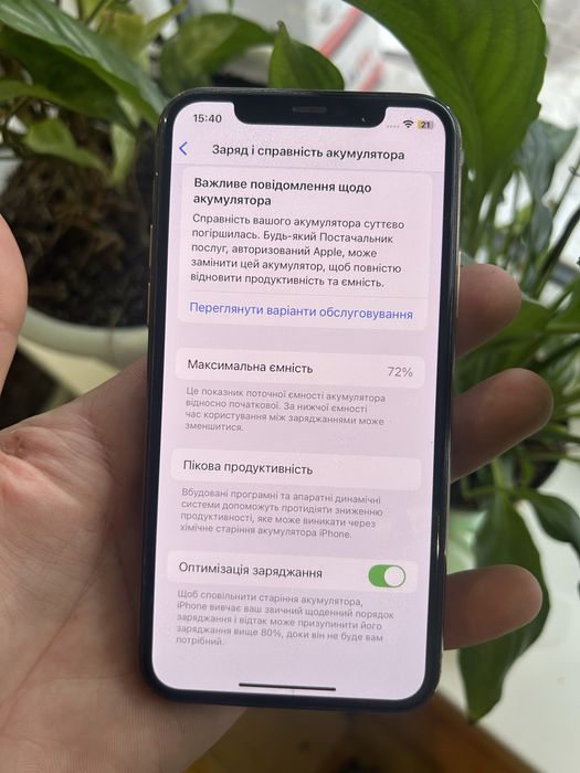 iPhone 11 Pro 256 г. Айфон 11 про 256