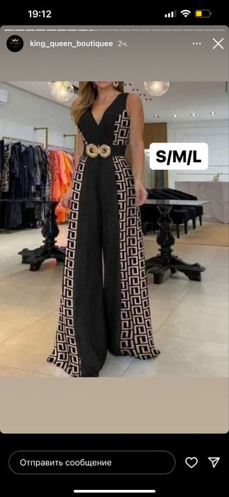 Комбинезон новый без пояса