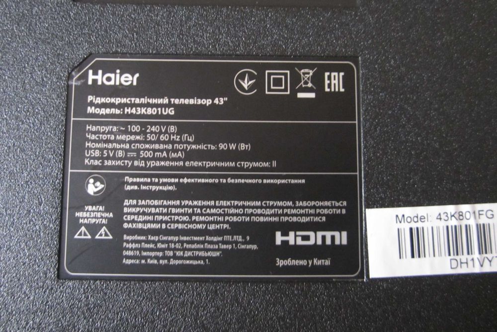 Рідкокристалічний телевізор 43" Haier Модель H43K801UG Розбито матрицю