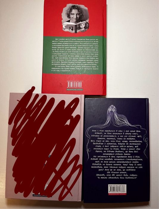 Кава з кардамоном Йоанна Ягелло, Як дві краплі води книги