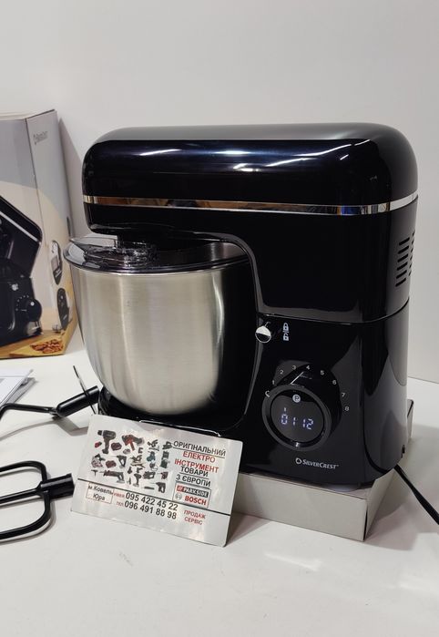 Оригінал кухонний комбайн GERMANY Silver Crest SKM 600/тістоміс/міксер