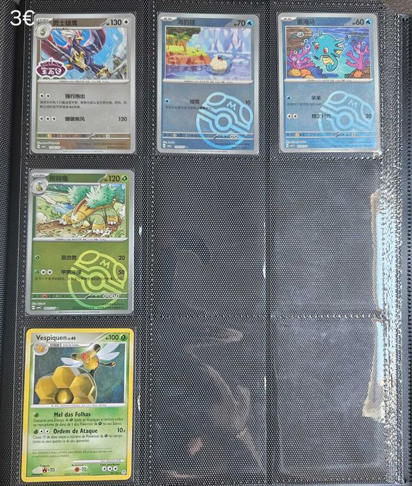 Cartas/Singles Pokémon TCG