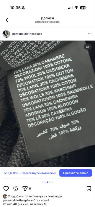 Prada светр Прада світер