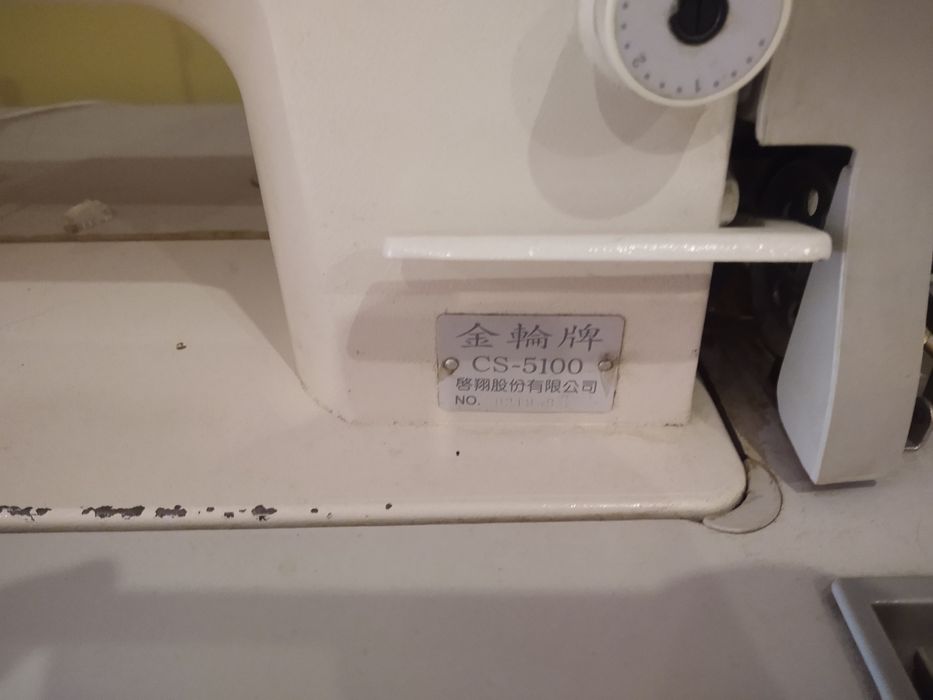 Швейна машина практично не була у використанні