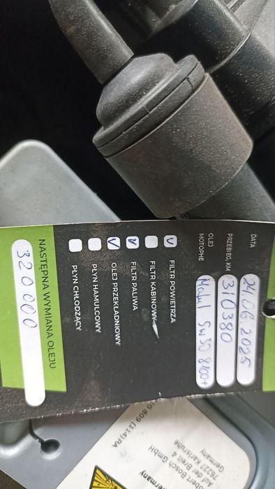 Шкода Октавія А7