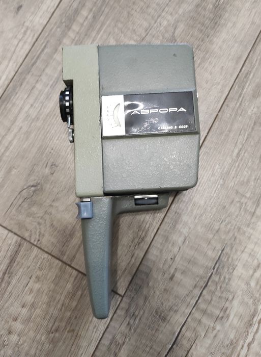 Відеокамера Аврора СССР