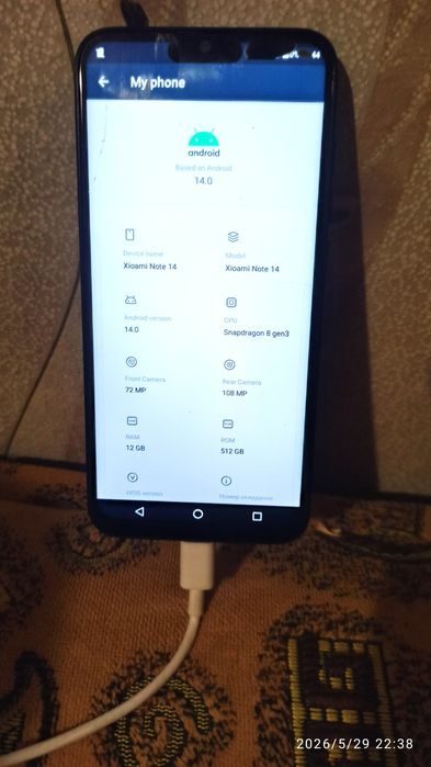 Продам телефон все працює