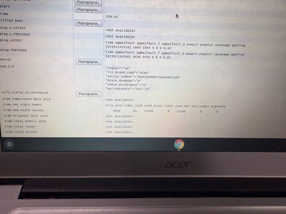 ChromeBook Acer CB3-431 14" 4/16GB SSD! N2822