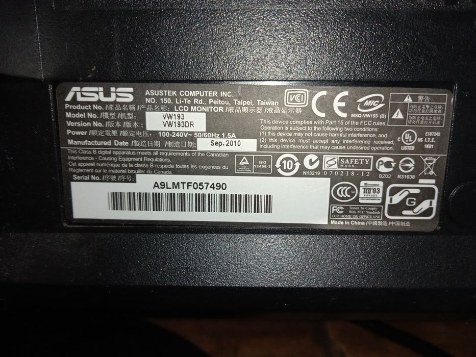 Монітор Asus для комп'ютера.+Клавіатура в подарунок.