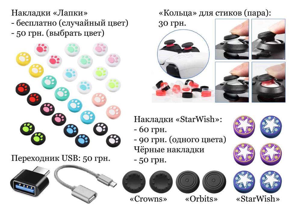 ❮8BitDo❯ Ultimate 2C: «WIRELESS» / «SWITCH»