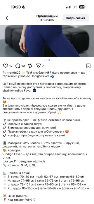 Комбинезон комбез женский спортивный