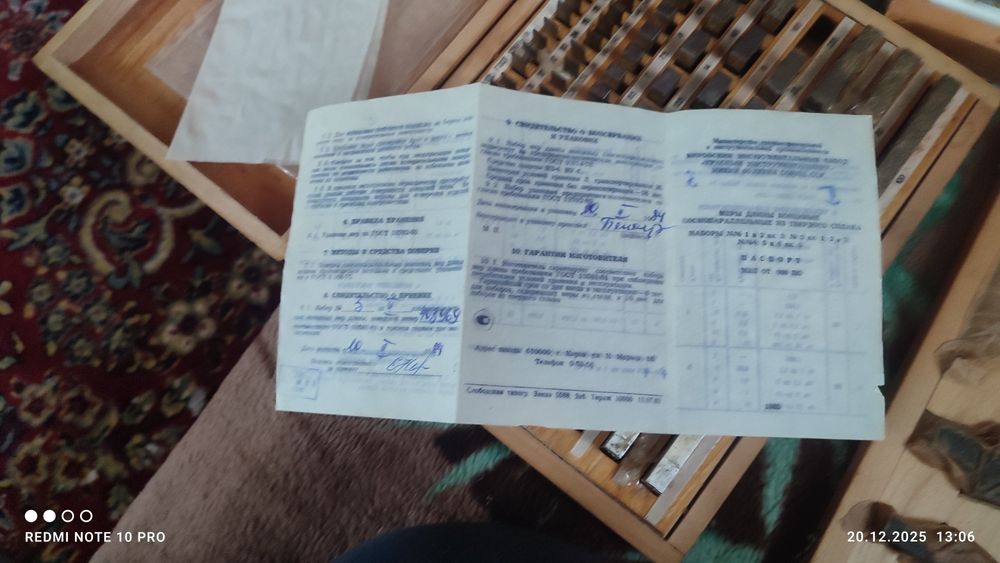 Продам эталононы глубин и .п.