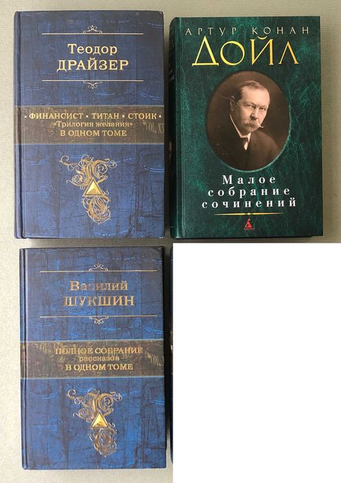 Комплект художніх книг