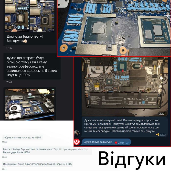 Laird TPutty 607 A17251 6.4 W/mK різні фасування