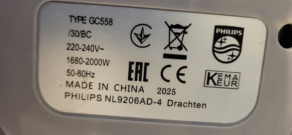 Відпарювач Philips,  також РЕМОНТУЮ