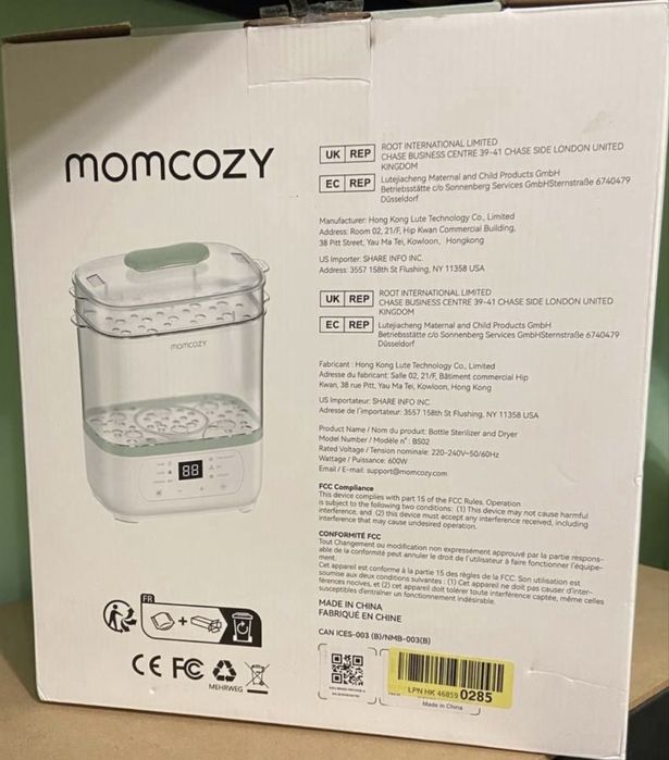 Стерелизатор и сушилка для детских бутылочек