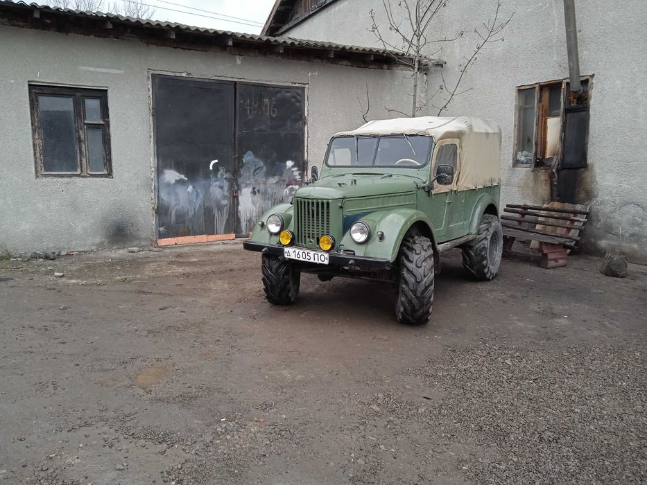 Газ 69       обмін