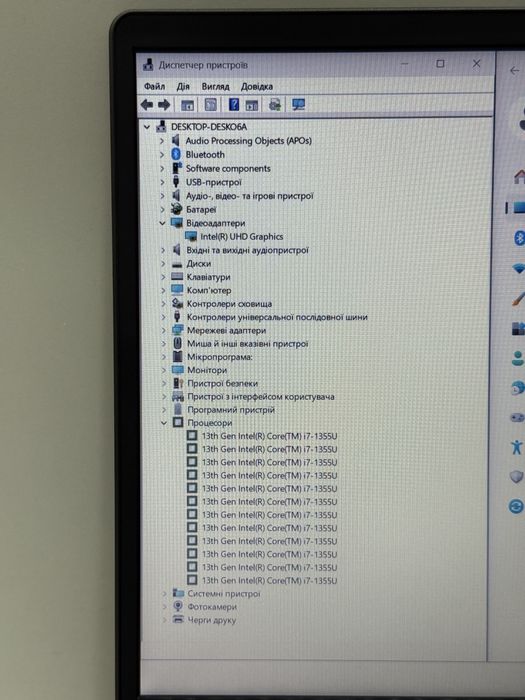2025 рік! Мультимедійний HP 250 G10 | 15" FHD | i7 13th | 16RAM 512SSD