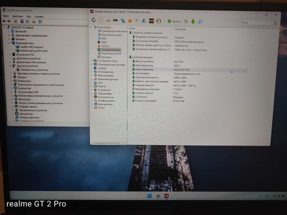 Ноутбук ASUS Vivobook 16X K3605ZF