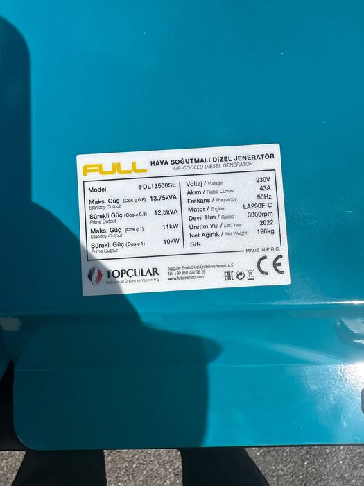 Генератор однофазний дизельний FULL FDL 13500 SE(11 кВт)