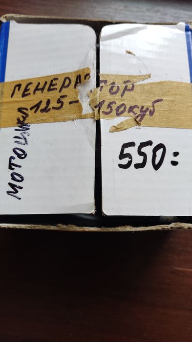 Статор-генератор 7+1