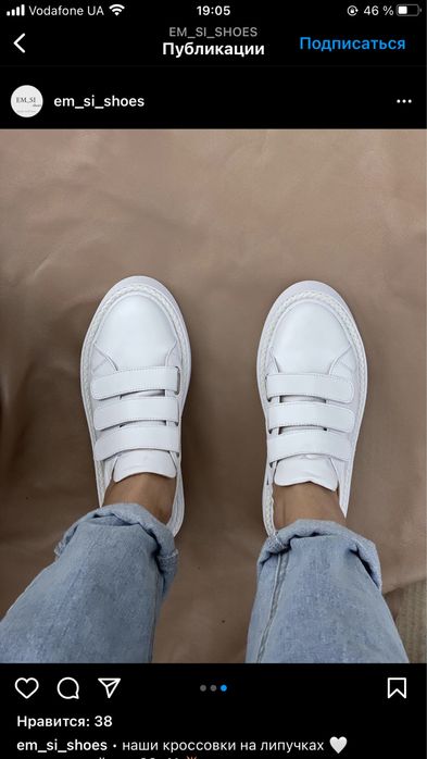 Женские кожаные кеды