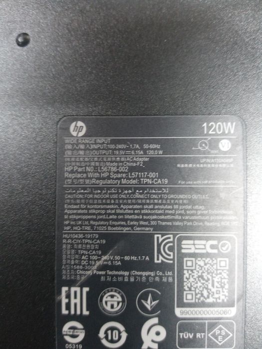 Електрошрот HP 120W  19.5V 6.15a 120W 7.4x5.0 ориінал блок живлення