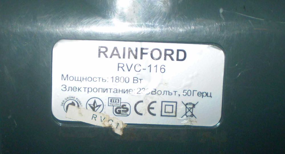 Пылесос на запчасти. Недорого.