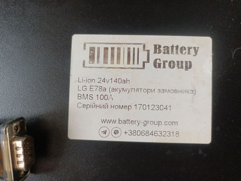 Інвертор + Аккумулятор 3,6КW 24V 140Ah 7S Li-ion на  14 LGX-E78 з BMS