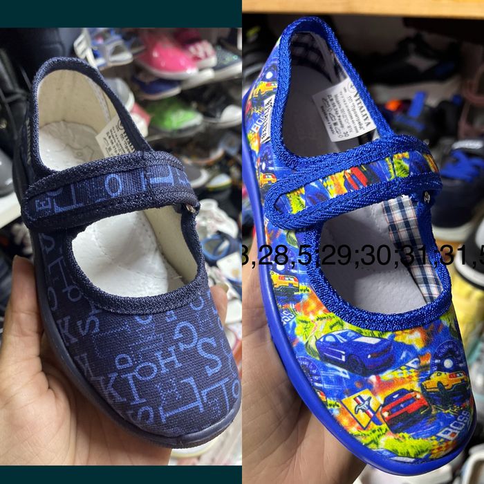 Тапочки дитячі Валді і Віталія