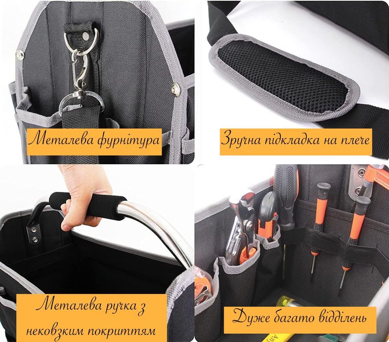 Велика/большая сумка-органайзер для інструментів/инструментов/механика