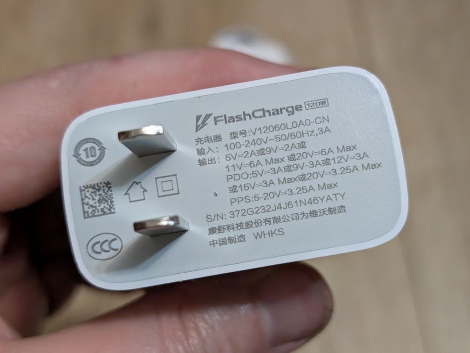Продам НОВИЙ Швидкісний зарядний пристрій Vivo,IQOO 120W.