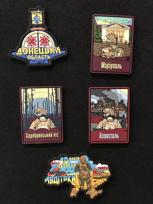 Лімітовані шеврони