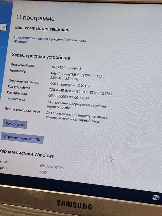 Samsung NP350V5C