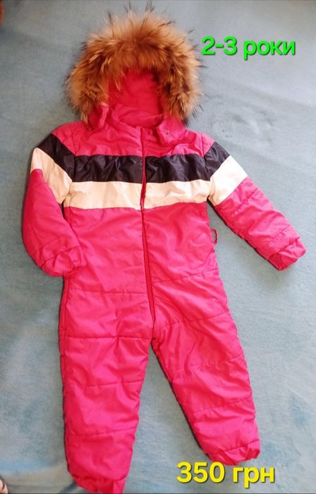 Курточка для дівчинки