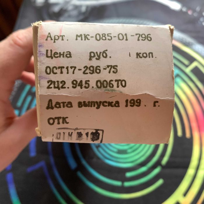 Заводний паровозик СРСР з ключем, у рідній коробці