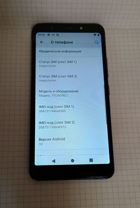 Tecno Pop4 2/32Gb.