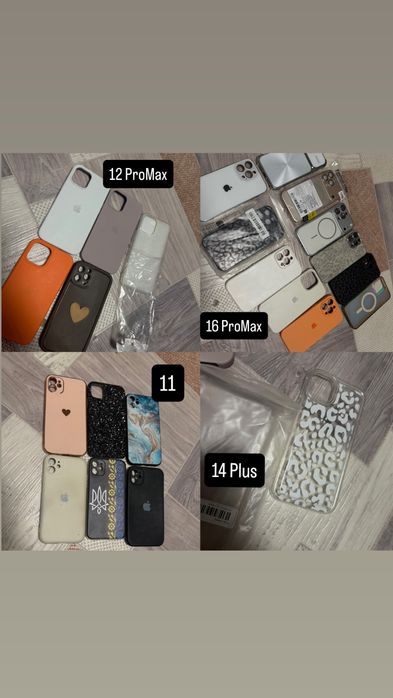 Чохли до телефону iphone 11 , 12 Pro Max , 14 Plus , 16 Pro Max