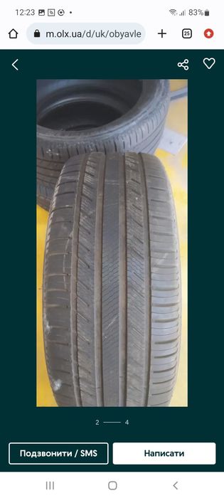 Шина Michelin Premier LTX 285/45 R22